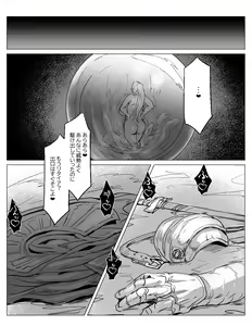 Page 30 of Saikyou Futanari Party ga Ero Dungeon ni Buzama Haiboku Suru Hanashi - preview thumbnail
