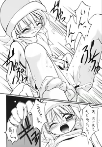 Page 11 of MILKYWAY - preview thumbnail