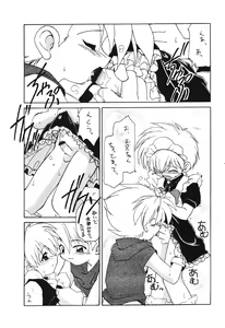 Page 30 of MILKYWAY - preview thumbnail