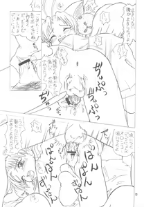 Page 13 of THE K-FILES - preview thumbnail