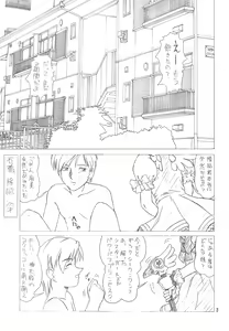 Page 3 of THE K-FILES - preview thumbnail