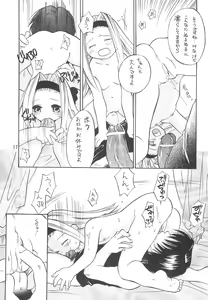 Page 13 of Heaven's Kitchen - preview thumbnail