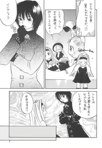 Page 9 of Heaven's Kitchen - preview thumbnail