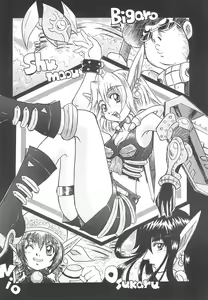 Page 22 of Dangan Sensha - preview thumbnail