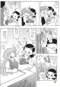 Page 12 of Nuiteru? - preview thumbnail