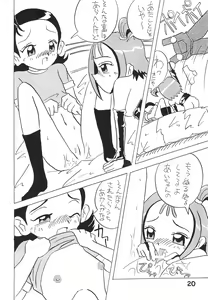 Page 20 of Nuiteru? - preview thumbnail
