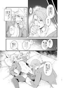 Page 14 of [Coffee Drop (Zeroteru) Zigzag omoi no hateni (Pokémon) [Digital] - preview thumbnail
