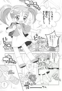 Page 5 of Aniero Mix. 009 - preview thumbnail