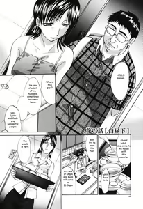 Page 29 of Tsuma Kyoko - preview thumbnail