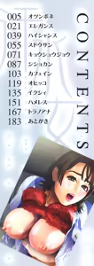 Page 3 of Asemizu Onna | Sweaty Women (decensored) - preview thumbnail