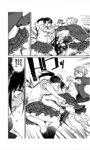 Page 26 of （折鹤）福女+公園組手1+2 - preview thumbnail