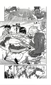 Page 27 of （折鹤）福女+公園組手1+2 - preview thumbnail