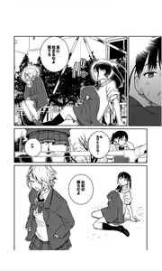 Page 32 of （折鹤）福女+公園組手1+2 - preview thumbnail