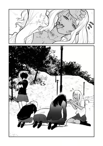 Page 57 of （折鹤）福女+公園組手1+2 - preview thumbnail
