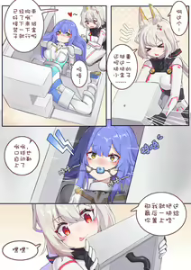 Page 1308 of flowerscur's commissions - preview thumbnail
