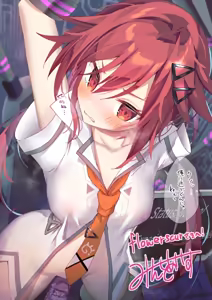 Page 235 of flowerscur's commissions - preview thumbnail