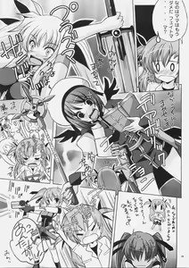 Page 28 of Osanazuma Fate ~Kayoi Tsuma Hen~ - preview thumbnail