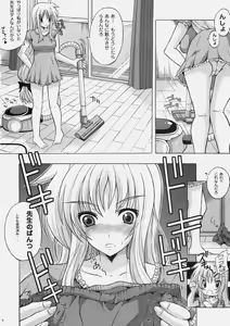 Page 5 of Osanazuma Fate ~Kayoi Tsuma Hen~ - preview thumbnail