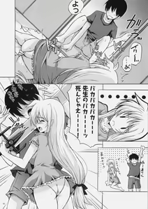 Page 9 of Osanazuma Fate ~Kayoi Tsuma Hen~ - preview thumbnail