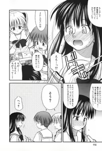 Page 115 of Hinichijou Teki Classmate - preview thumbnail