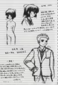 Page 22 of Hinichijou Teki Classmate - preview thumbnail