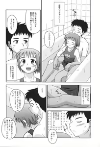 Page 30 of Hinichijou Teki Classmate - preview thumbnail