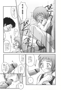 Page 34 of Hinichijou Teki Classmate - preview thumbnail