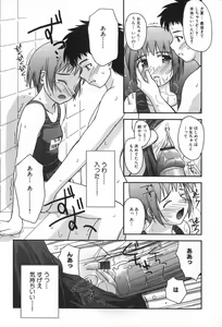 Page 36 of Hinichijou Teki Classmate - preview thumbnail