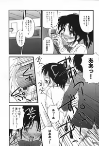 Page 51 of Hinichijou Teki Classmate - preview thumbnail