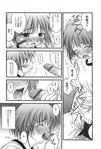 Page 64 of Hinichijou Teki Classmate - preview thumbnail