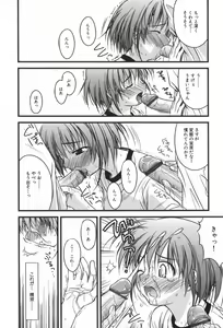 Page 65 of Hinichijou Teki Classmate - preview thumbnail