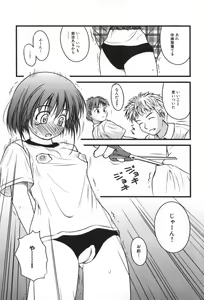 Page 68 of Hinichijou Teki Classmate - preview thumbnail