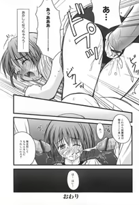 Page 75 of Hinichijou Teki Classmate - preview thumbnail