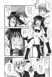 Page 87 of Hinichijou Teki Classmate - preview thumbnail