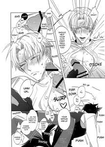 Page 7 of Ookami no Iru Seikatsu. | Life with a dog - preview thumbnail