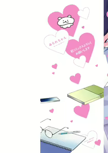 Page 3 of Kirishima-kun wa Ijimetai | 桐岛同学想要坏心眼 - preview thumbnail