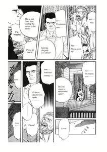 Page 23 of Kage no Kubiki | The Yoke of Shadow - preview thumbnail