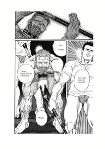 Page 38 of Kage no Kubiki | The Yoke of Shadow - preview thumbnail