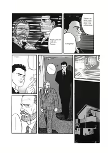 Page 4 of Kage no Kubiki | The Yoke of Shadow - preview thumbnail