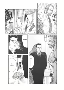 Page 5 of Kage no Kubiki | The Yoke of Shadow - preview thumbnail
