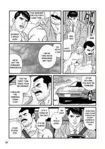 Page 30 of Jujutsu Kyoushi REMIX | The Judo Teacher - preview thumbnail