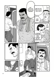 Page 4 of Jujutsu Kyoushi REMIX | The Judo Teacher - preview thumbnail