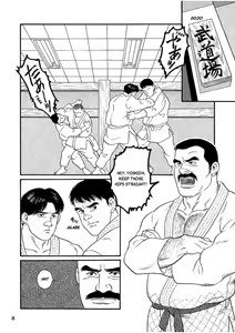 Page 8 of Jujutsu Kyoushi REMIX | The Judo Teacher - preview thumbnail