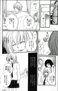 Page 6 of Zettai Meirei Iinari Omocha II - preview thumbnail