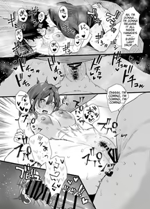 Page 78 of Iede Shite Uchi ni Kita Beit no Kouhai ga Erosugita node...  | My part-time coworker ran away from home and came to work here, but she was too sexy... - preview thumbnail
