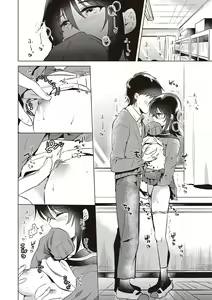 Page 40 of Hatsu Kano Memory - preview thumbnail