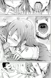 Page 47 of imouto enkou - preview thumbnail