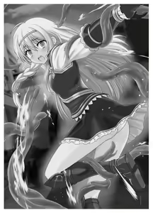 Page 2 of Seiki Shinshoku - preview thumbnail