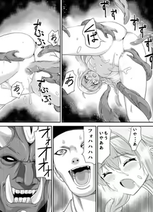 Page 27 of Seiki Shinshoku - preview thumbnail