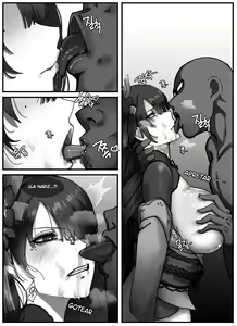 Page 8 of Teyvat Gravure Raiden Shogun - preview thumbnail